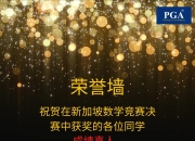 九游官网入口活动-新西兰选手实力突出斩获金牌