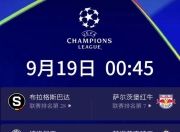 九游娱乐入口-关于布莱顿主场击败埃弗顿，保住主场不败纪录的信息