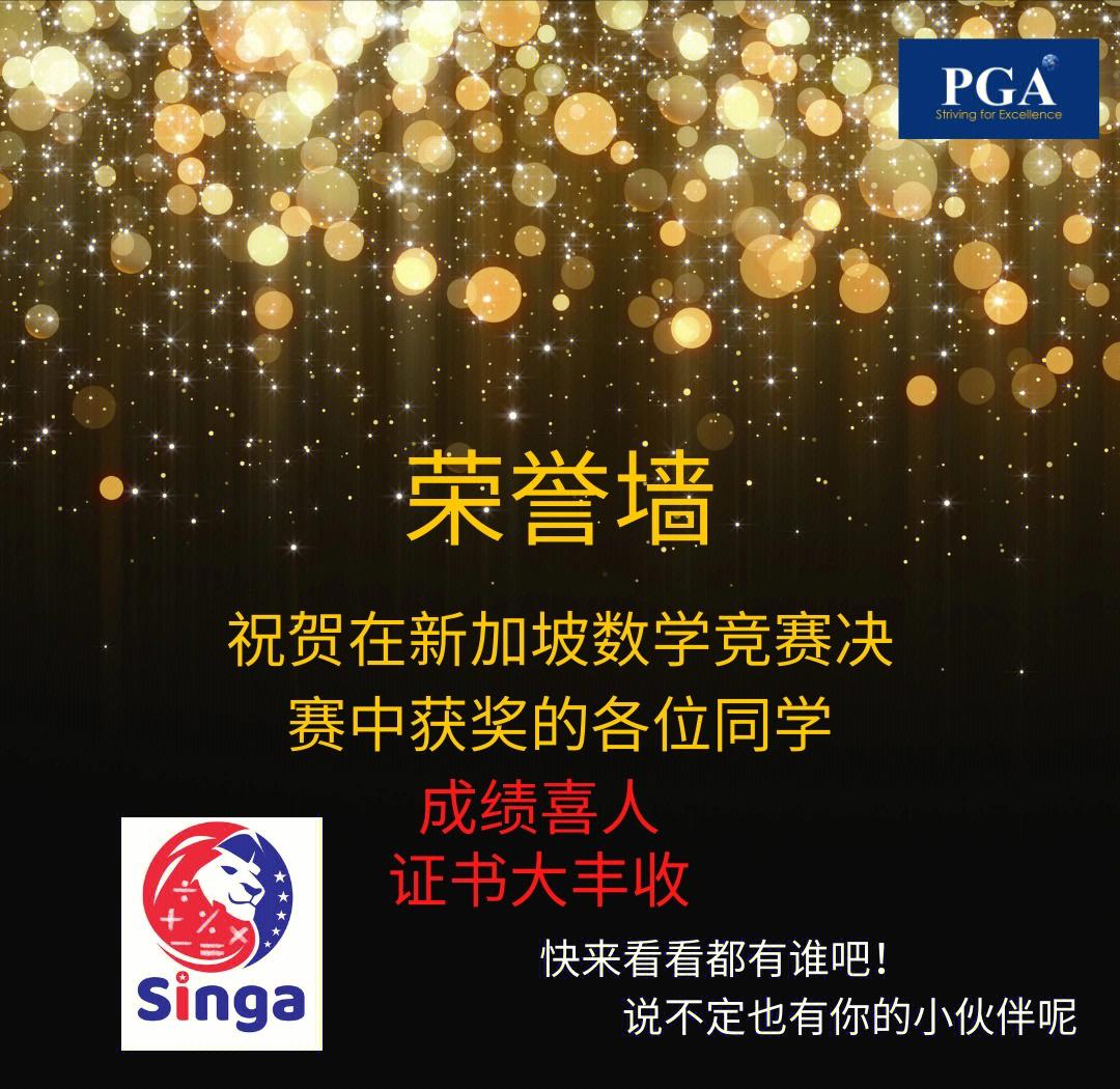 新西兰选手实力突出斩获金牌